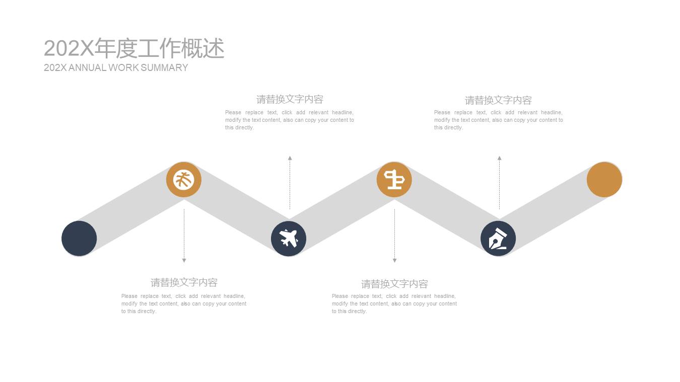 高端商务 (48).pptx